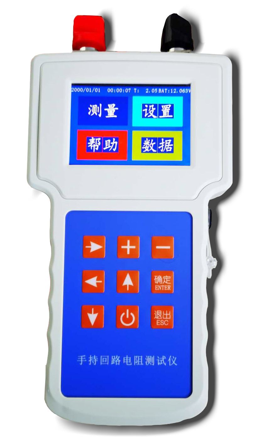 SCDS-100A手持式回路电阻测试仪